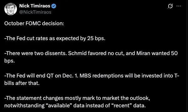 연방공개시장위원회 발표